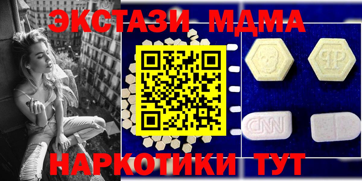 МДМА VHQ Богданович