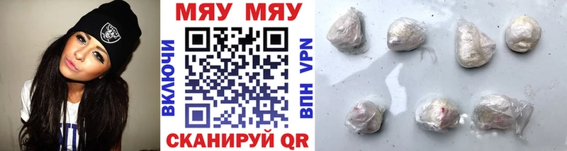 MEGA онион Богданович МЯУ-МЯУ 4 MMC