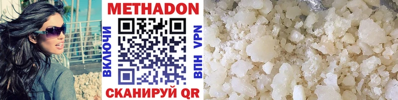 МЕТАДОН VHQ  Богданович 