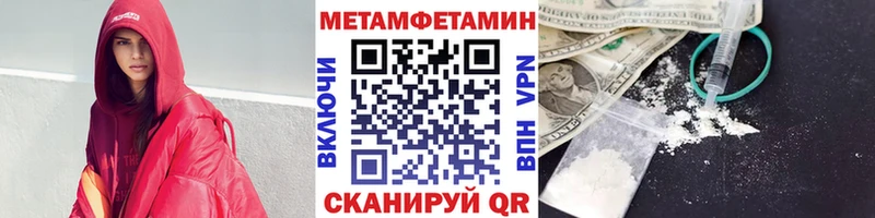 даркнет сайт  Богданович  mega ссылка  Первитин витя 