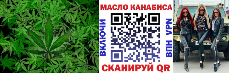 магазин продажи наркотиков  Богданович  ТГК гашишное масло 