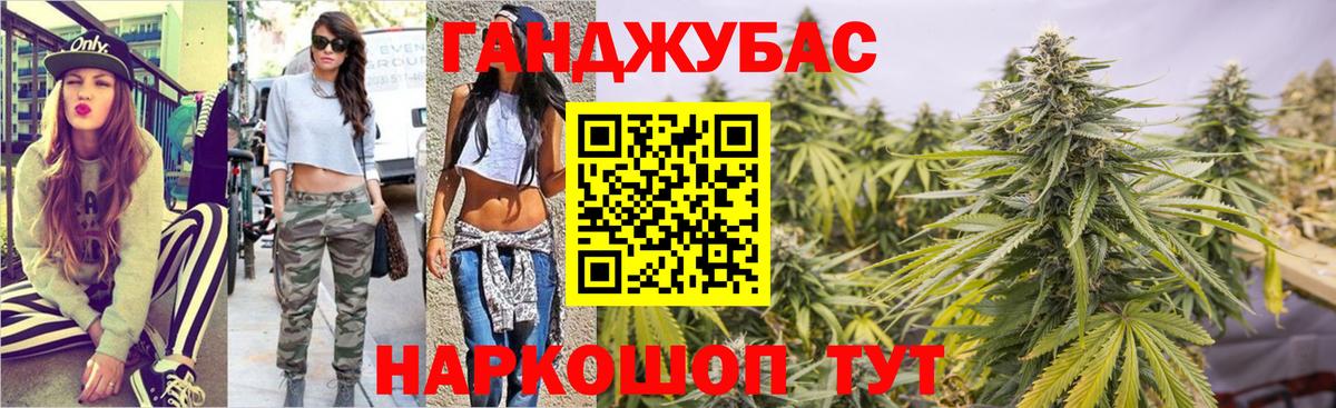 Богданович  Конопля планчик  Вход с VPN  Бошки марихуана Amnesia 