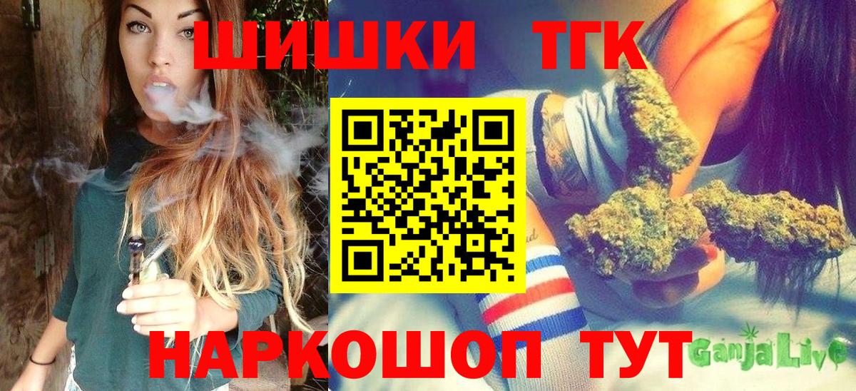 Марихуана тримм Богданович